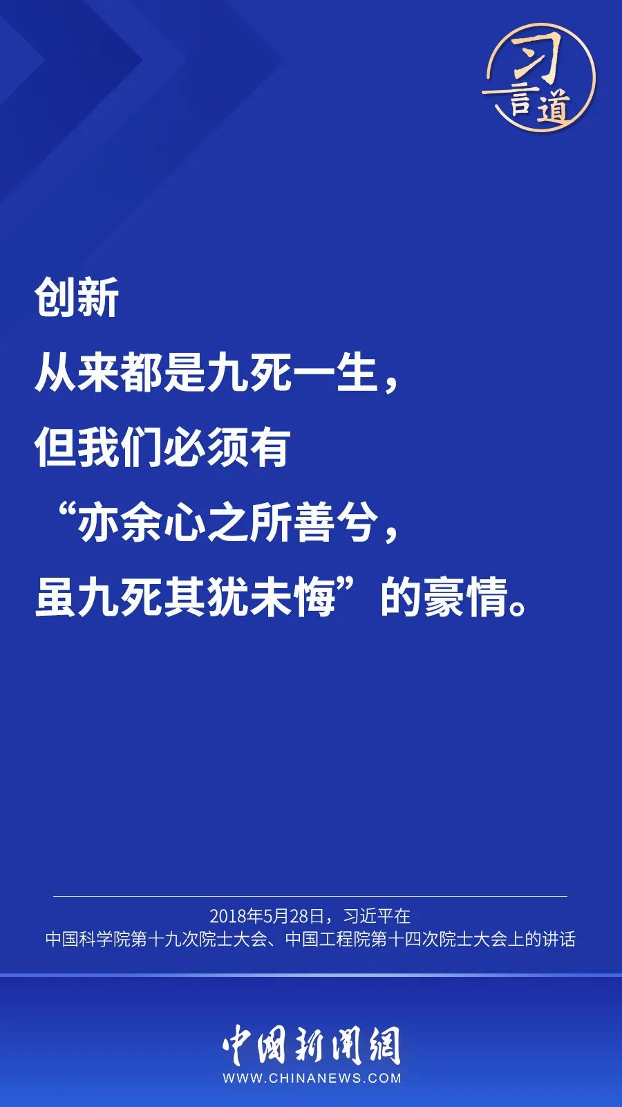 點擊進入下一頁